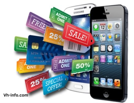 Mobile Marketing